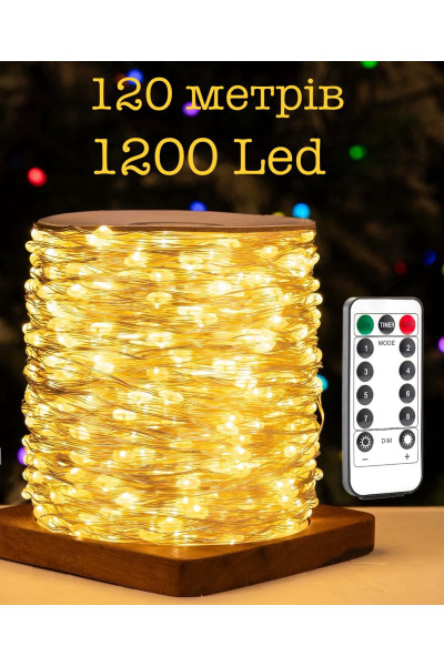 Светодиодные лед гирлянды для елки 120 м серебряный 1200 Led роса Светодиодные лед гирлянды для елки 120 м серебряный 1200 Led роса