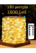 Светодиодные лед гирлянды для елки 120 м серебряный 1200 Led роса