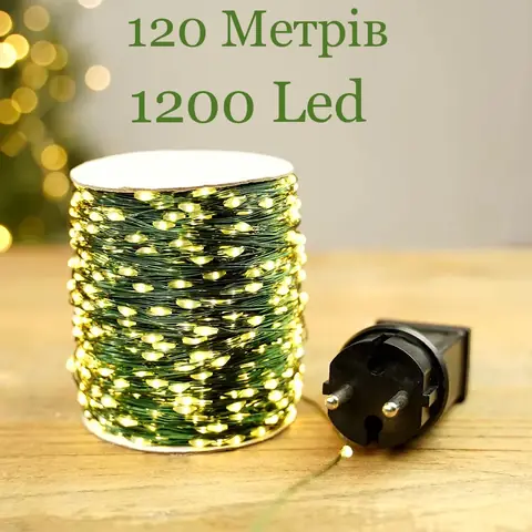 Світлодіодні лед гірлянди для ялинки 120 метрів зелений 1200 Led роса